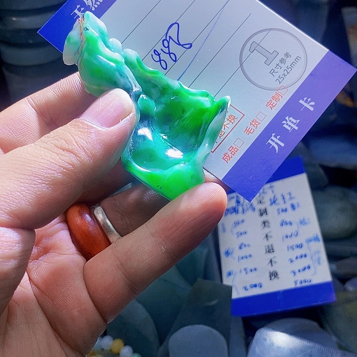 定制翡翠未镶嵌翡翠