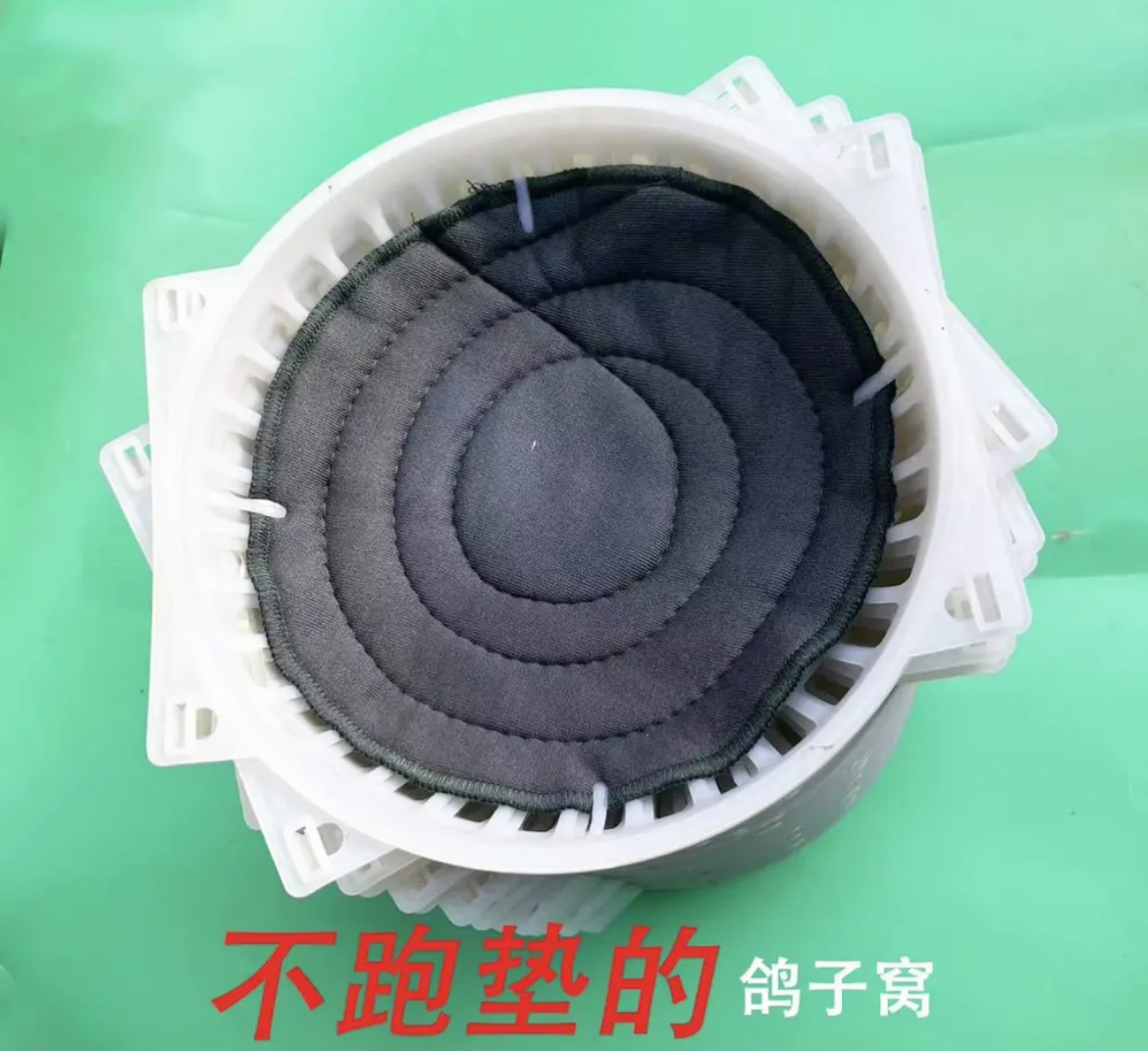 白色网格塑料鸽窝鸽子养殖孵蛋适用窝