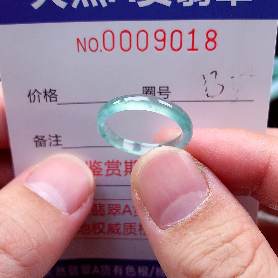 【闪购商品】翡翠戒指未镶嵌天然