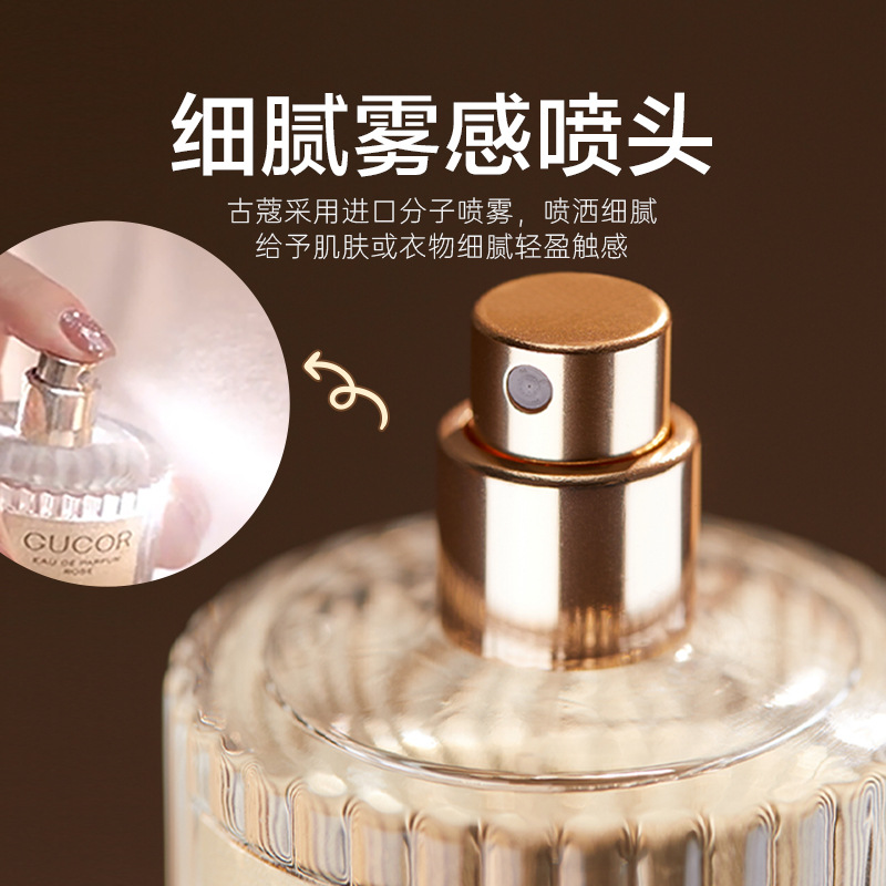 滋养花香气质正品香水持久留香105古蔻官方闪耀典雅女士嘉柏丽尔