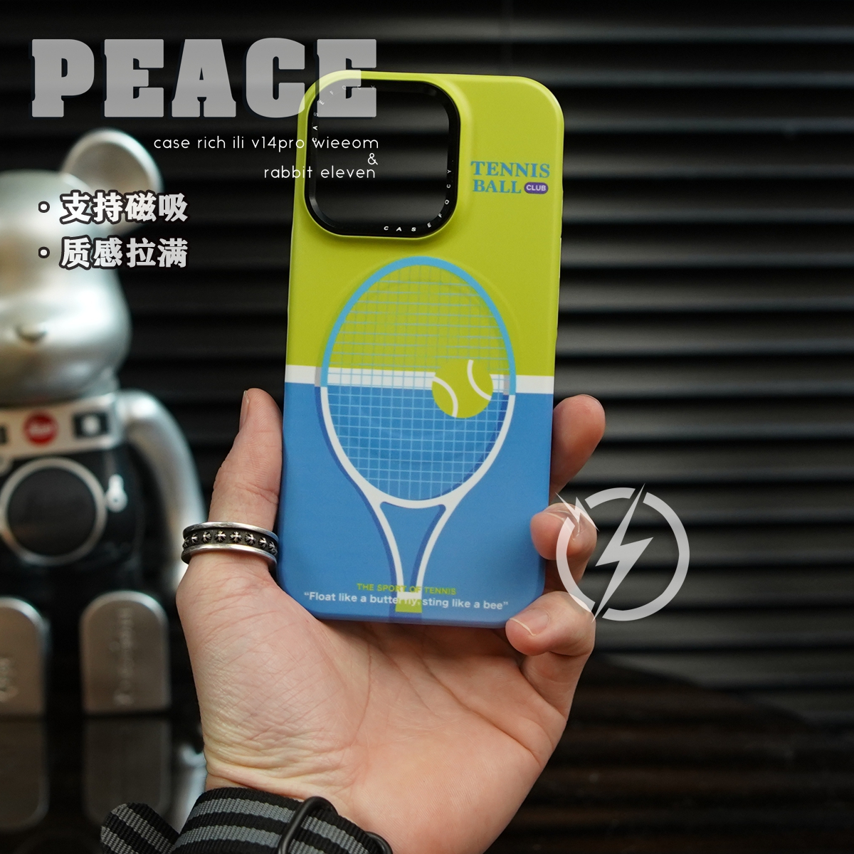 个性创意菲林壳适用苹果16pro/15/14/promax手机壳iphone16网球
