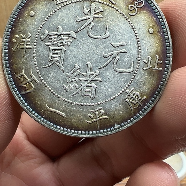 （一家臻藏）可吸翻可吹响龙洋工艺品 精选摆件 