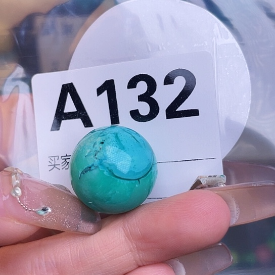 珠珠、老型、三通、墩子空竹配件（直播间选货为准）