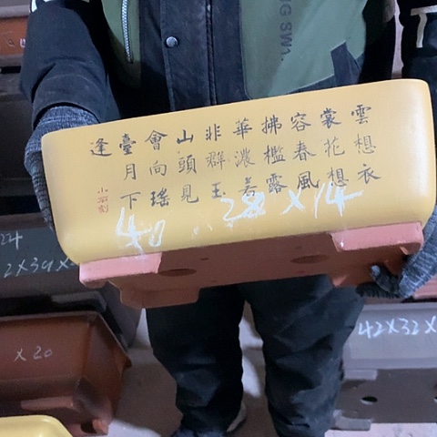 紫砂花盆手工制作