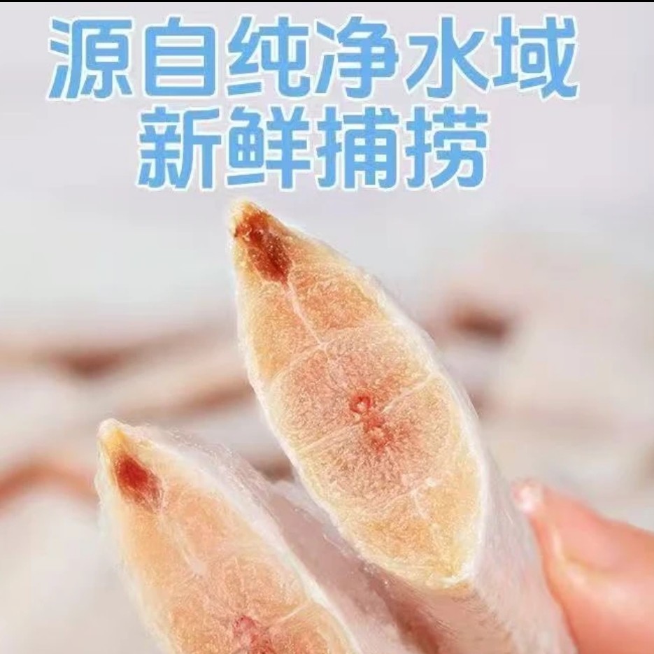 【达吾水果】源头直供免洗带鱼段3斤礼盒装（同城骑手配送到家）