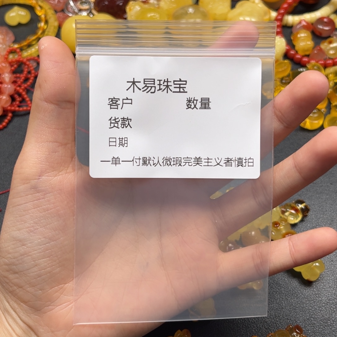 御***玩南红玛瑙未镶嵌配饰