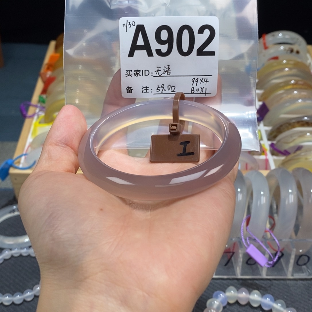 无***语玛瑙/玉髓未镶嵌手镯902