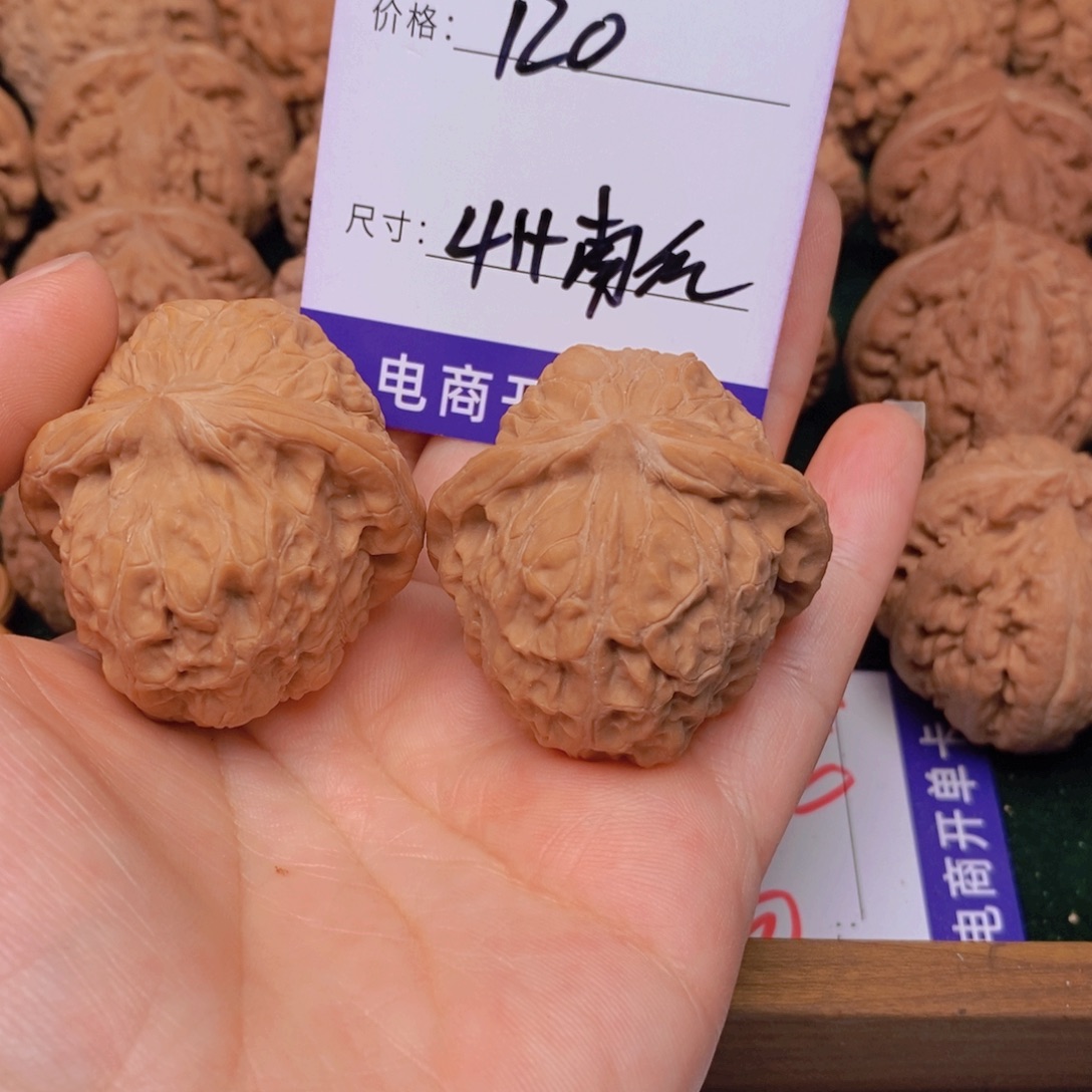 文玩核桃南瓜墩核桃