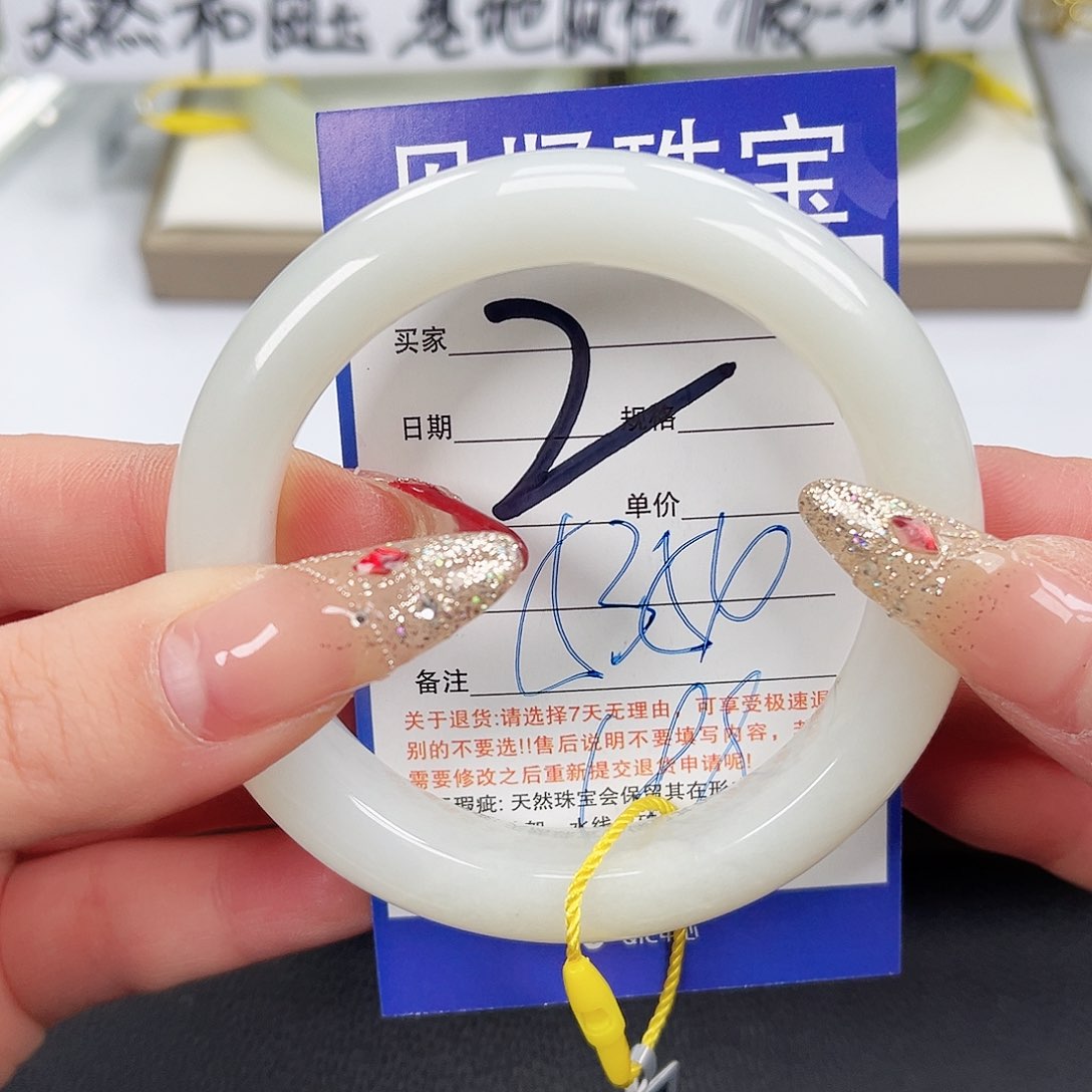 和田玉手镯未镶嵌