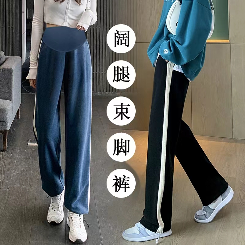 孕妇春季裤子春秋装宽松直筒裤垂感抽绳束脚裤外穿春款显瘦长裤