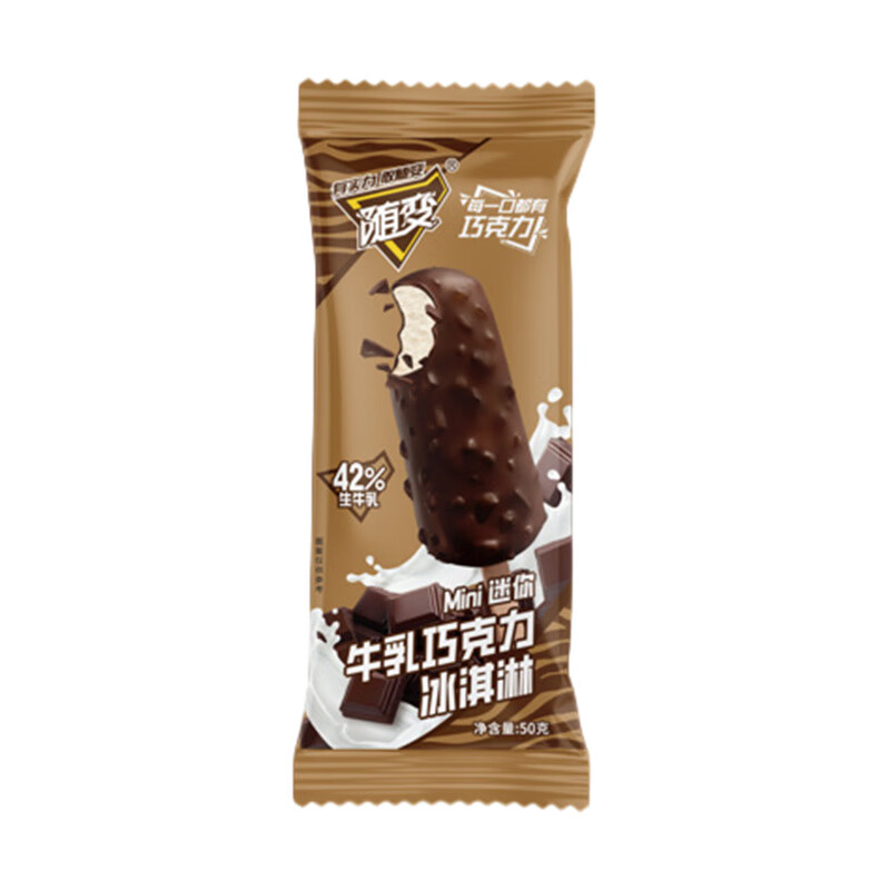 （3支）随变迷你牛乳巧克力雪糕