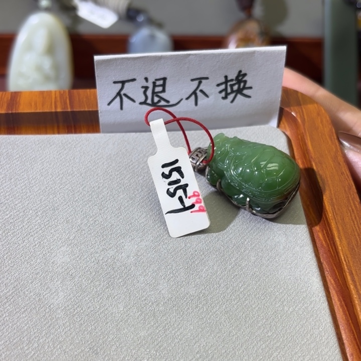 板***s和田玉（碧玉）银S925镶嵌挂件