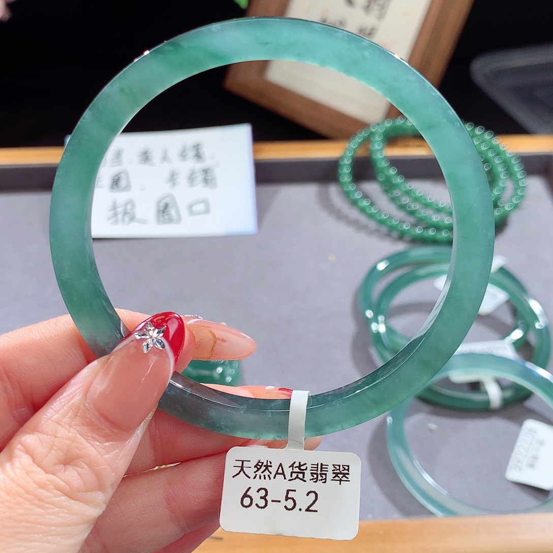 翡翠手镯（圆镯）未镶嵌