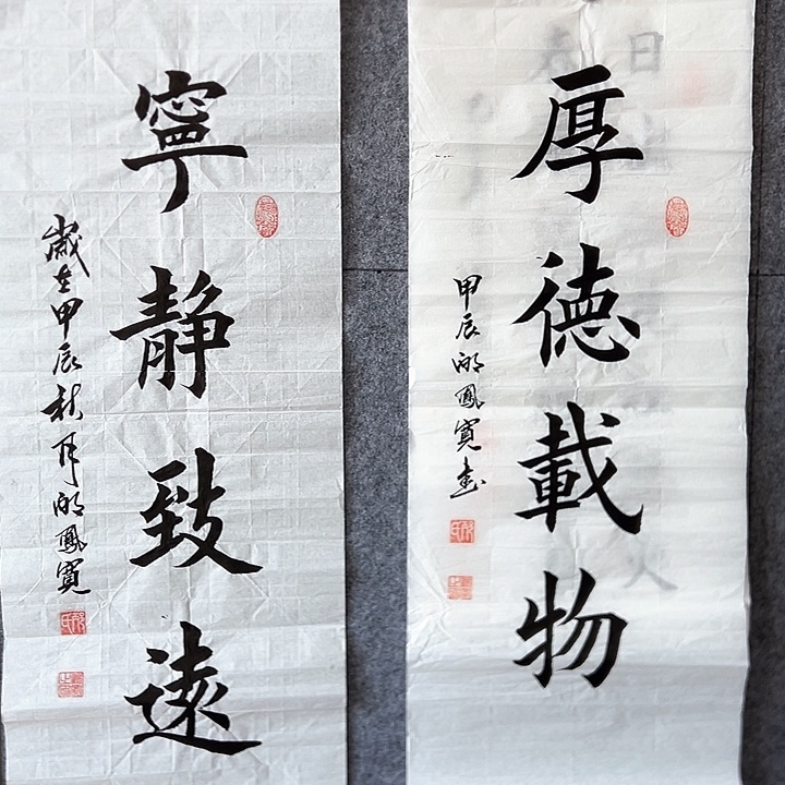 书法::::::::::::::;;::