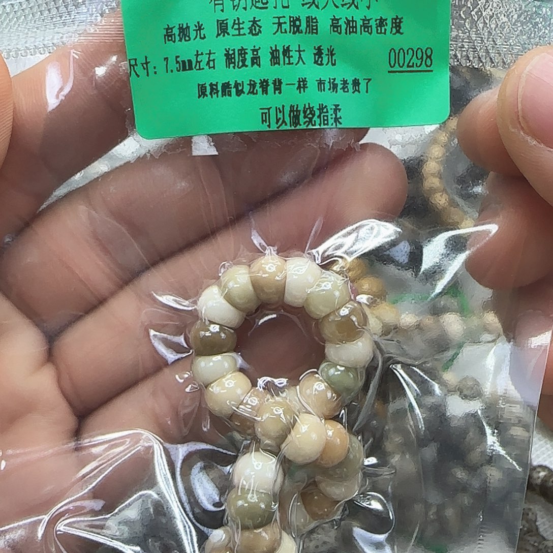 手串龙脊菩提83傲世龙脊菩提多宝7.5蒜瓣大肠