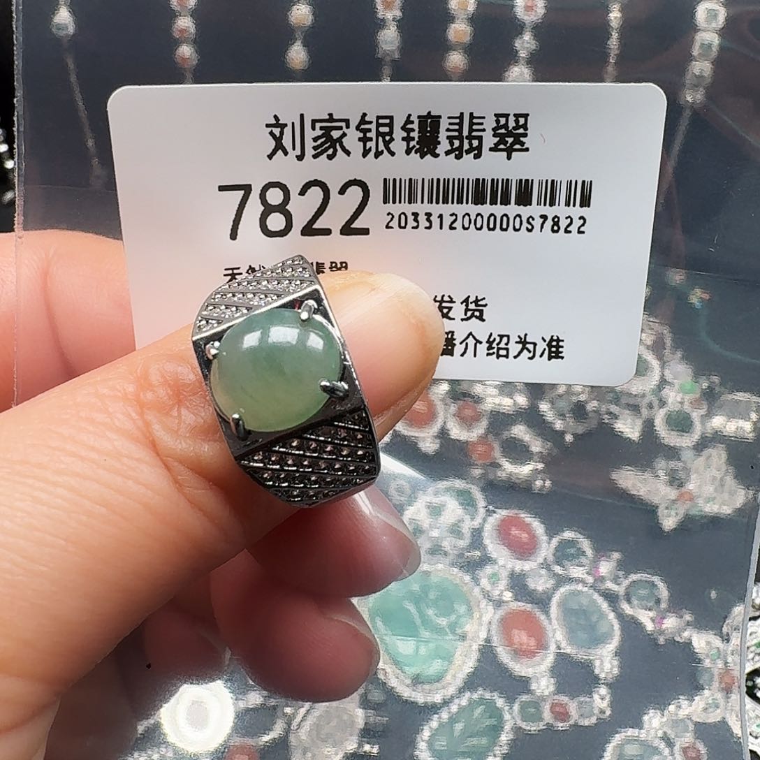 翡翠耳饰未镶嵌轩*天然A货翡翠7822