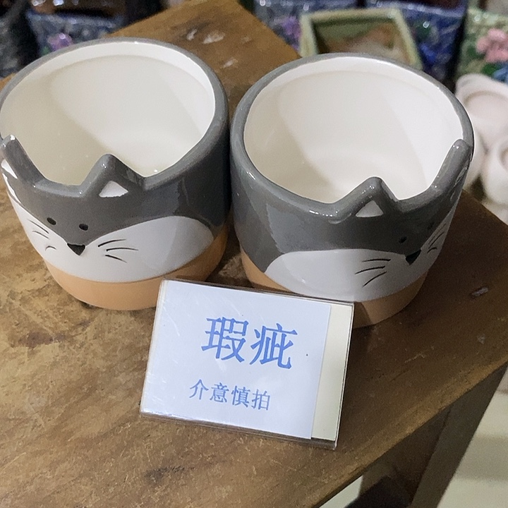 段泥花盆多肉植物盆瑕疵有孔