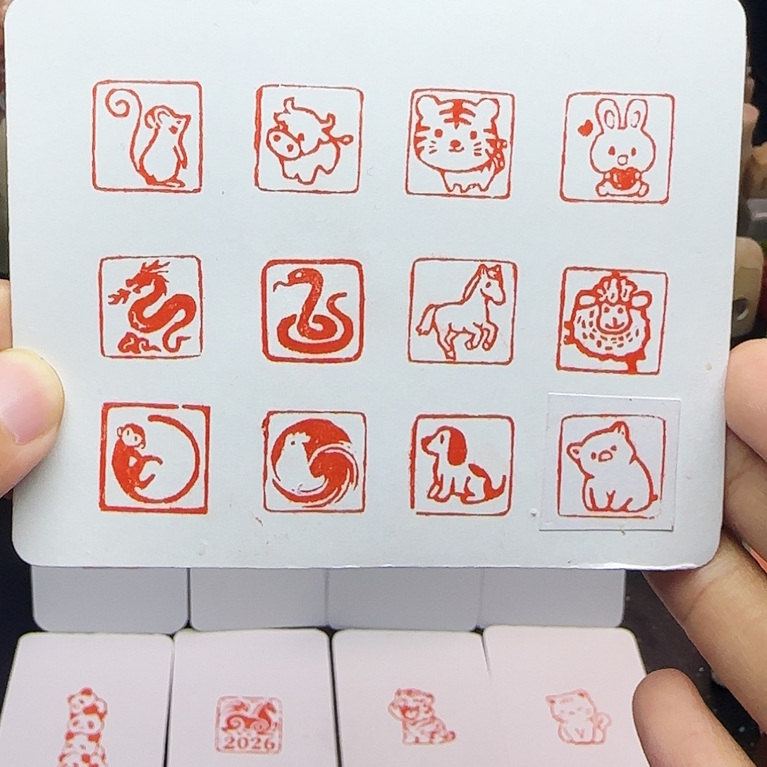 寿山石印石十二生肖一方 下单备注1.5