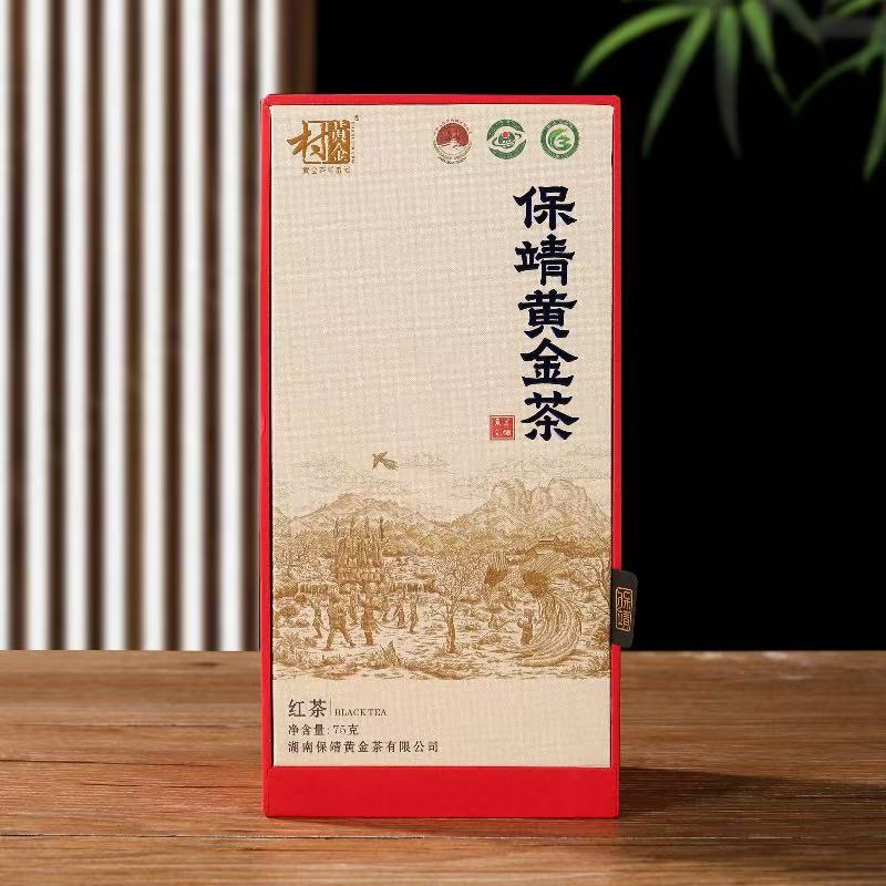 黄金村国企出品溯源可查黄金茶红茶｜茶中软黄金！蜜香醇厚一口回甘