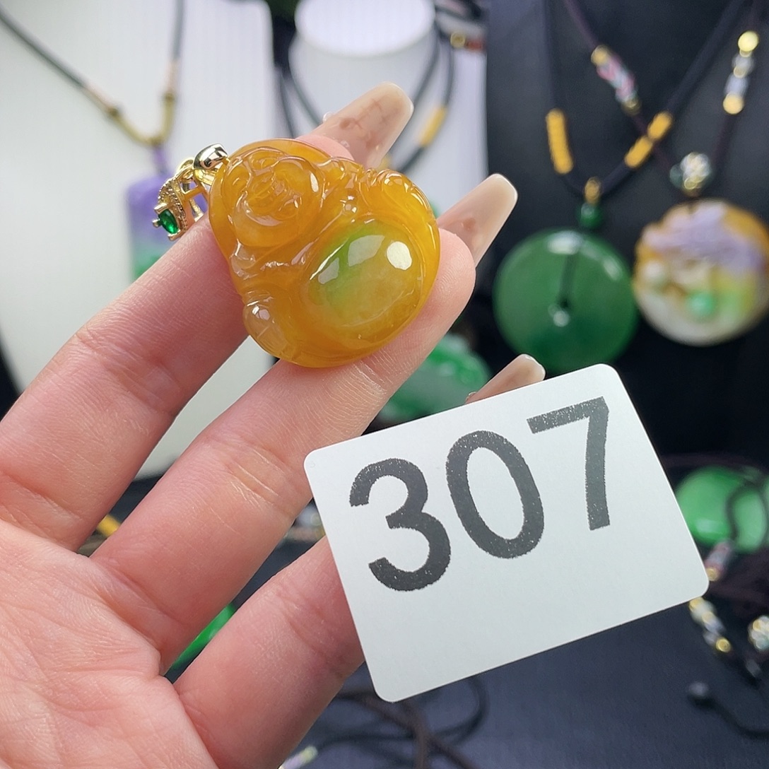 翡翠未镶嵌吊坠(赠链)