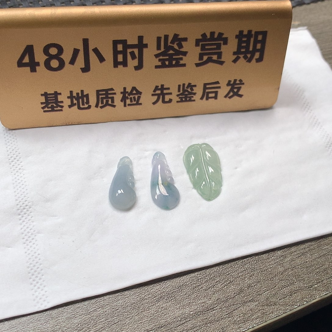 颈饰未镶嵌翡翠三个