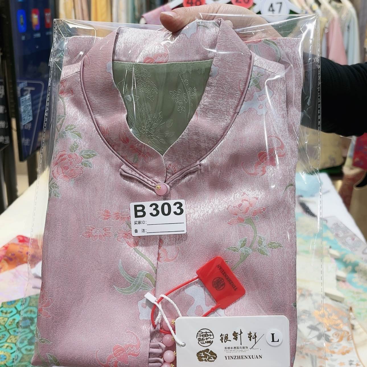 【闪购商品】织绣瑶***?非遗传承的重要载体