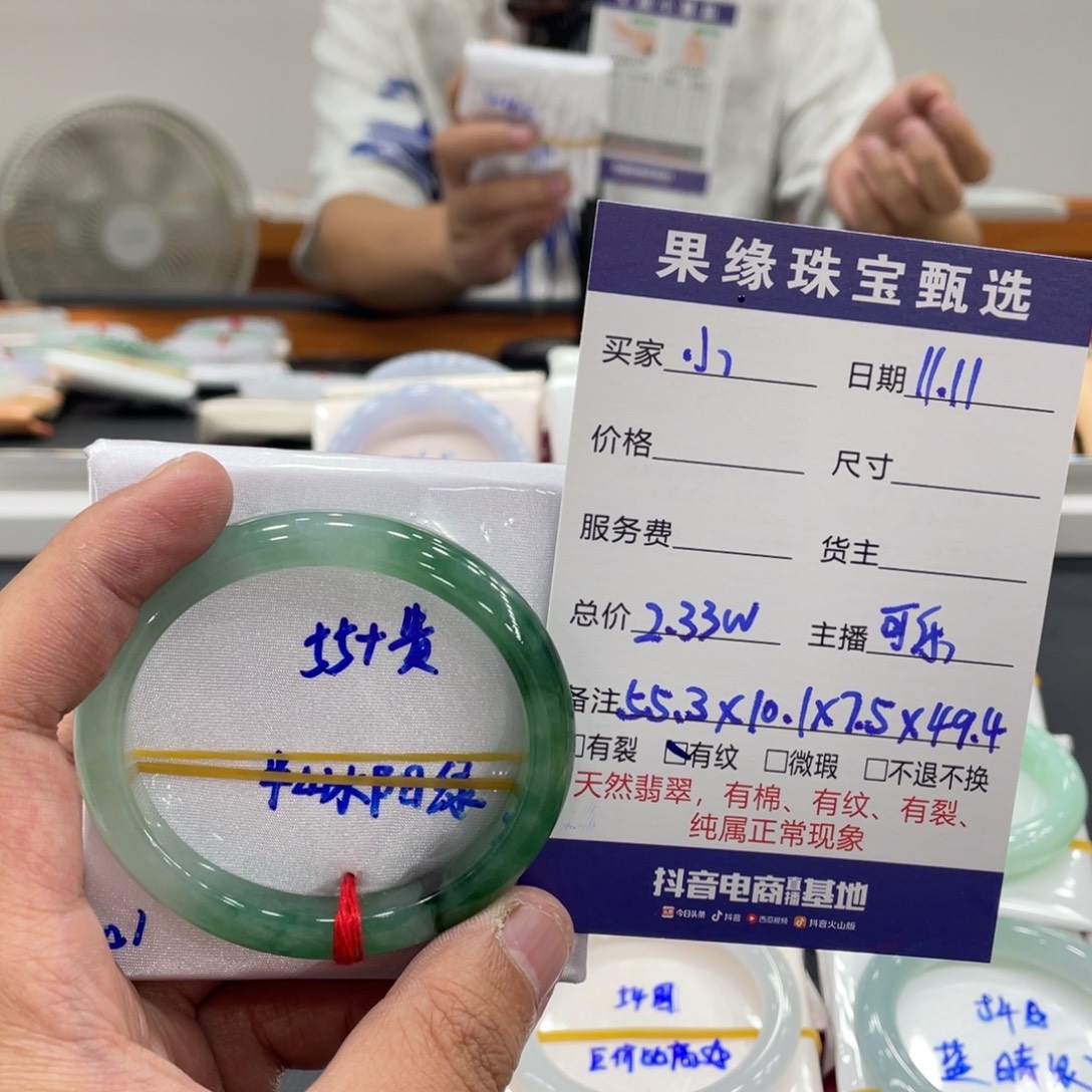 小***u翡翠未镶嵌手镯缅甸翡翠