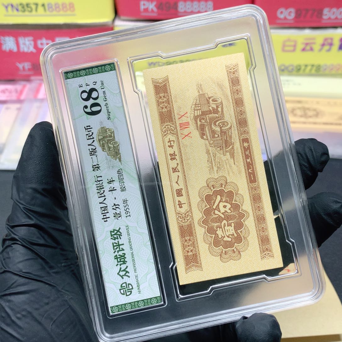 .1ht冠趣味币单张单张