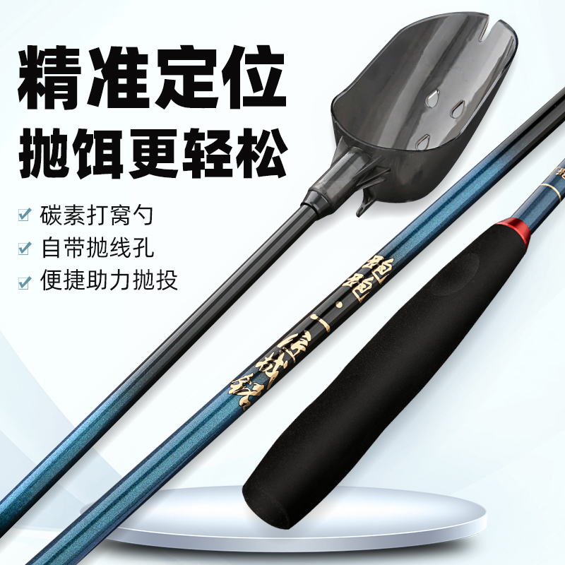 何跑跑打窝勺高碳超轻浮水大物打窝勺败家勺何跑跑博大物