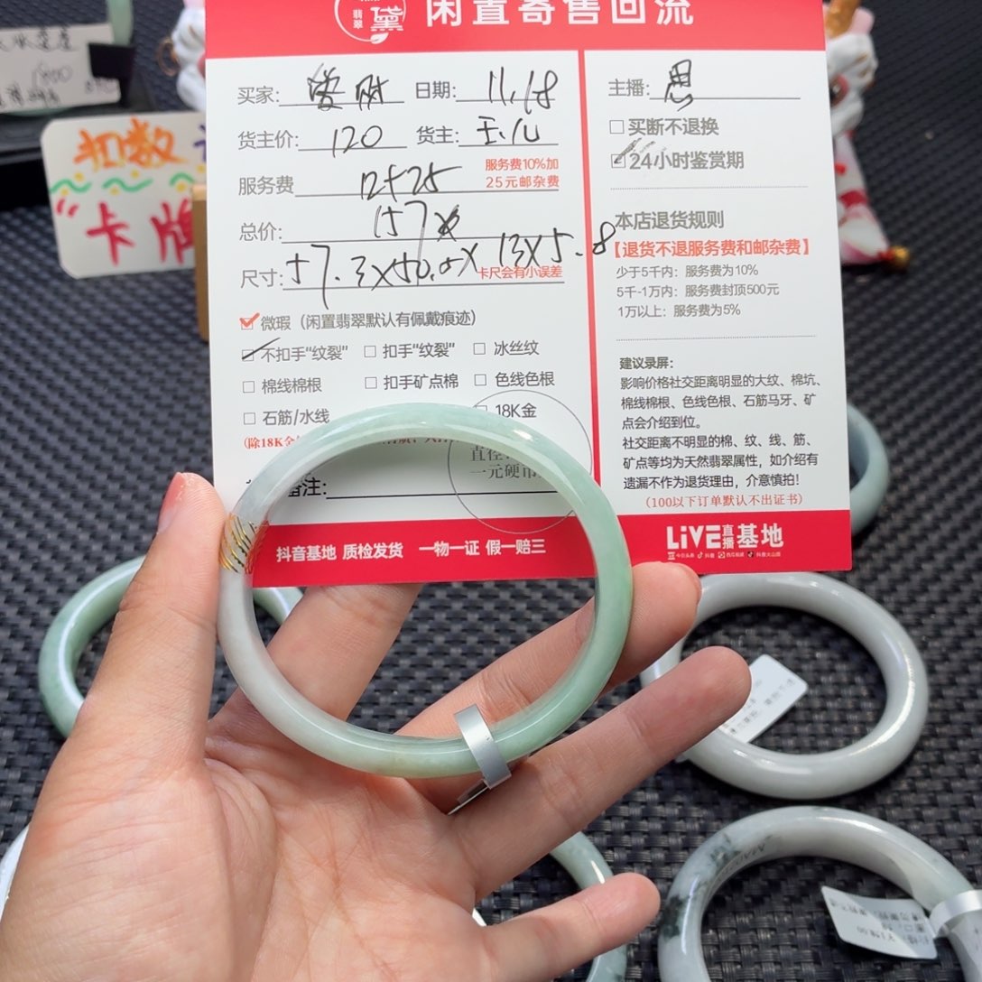 爱***己定制翡翠未镶嵌天然翡翠