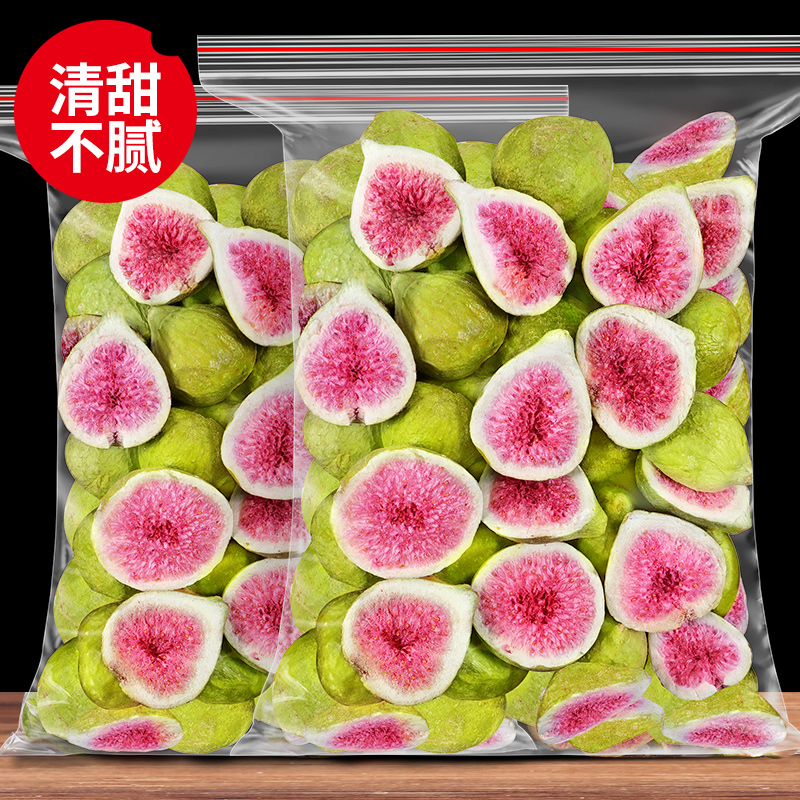新鲜冻干无花果脱水雪花酥烘焙蛋糕威海果干果蔬脆零食即食无添加