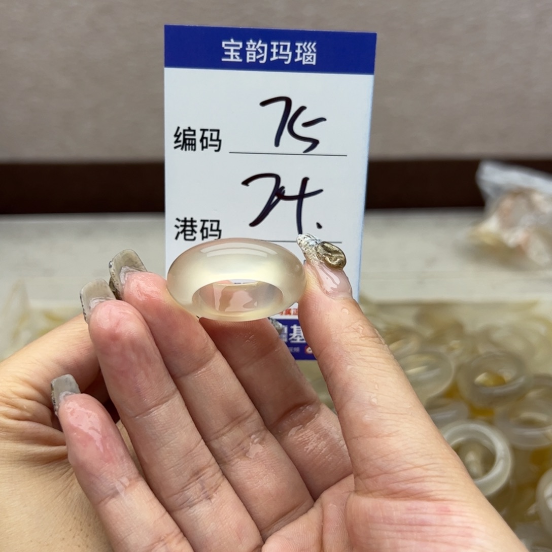 玛瑙/玉髓未镶嵌戒指