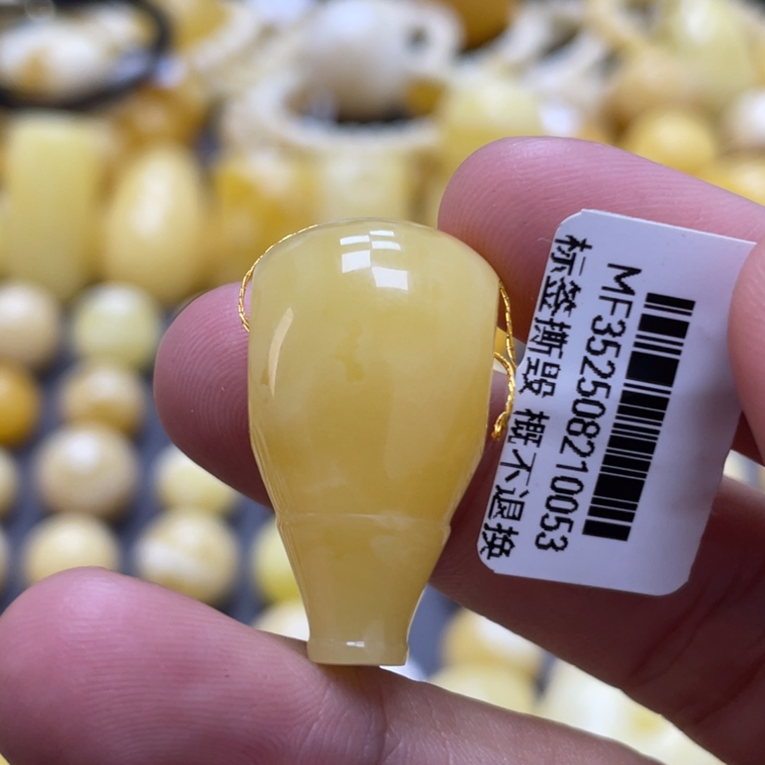 蜜蜡未镶嵌裸石15.8mm