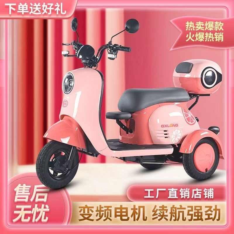 新款甲壳虫电动三轮车包上牌整车发货【工厂直发】老年代步车