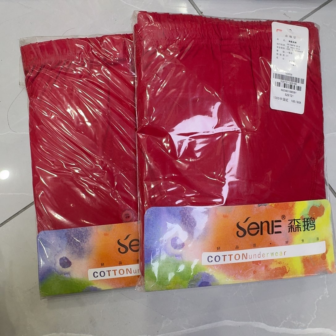 红色29721 185两条裤子