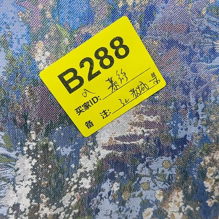 暮***颜288抖音直播我在开会