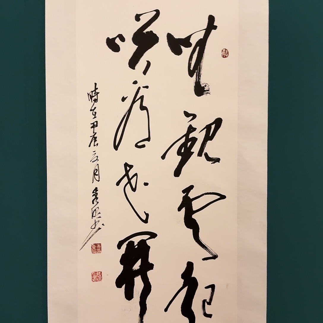 国画国画作品一幅