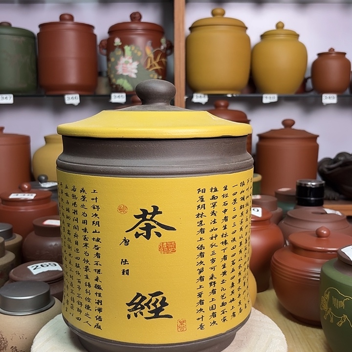 茶叶罐紫砂九饼茶叶罐5