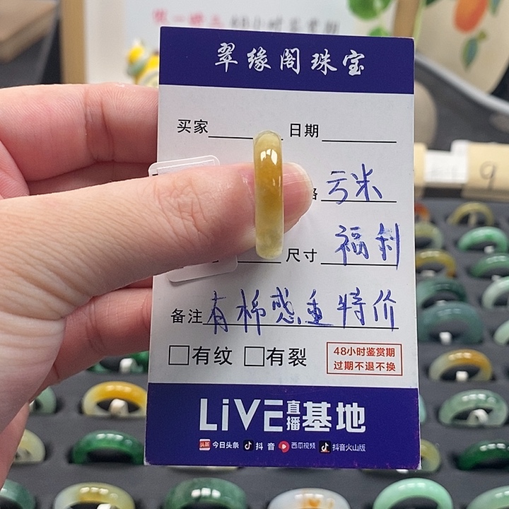 翡翠戒圈未镶嵌a货19圈zz