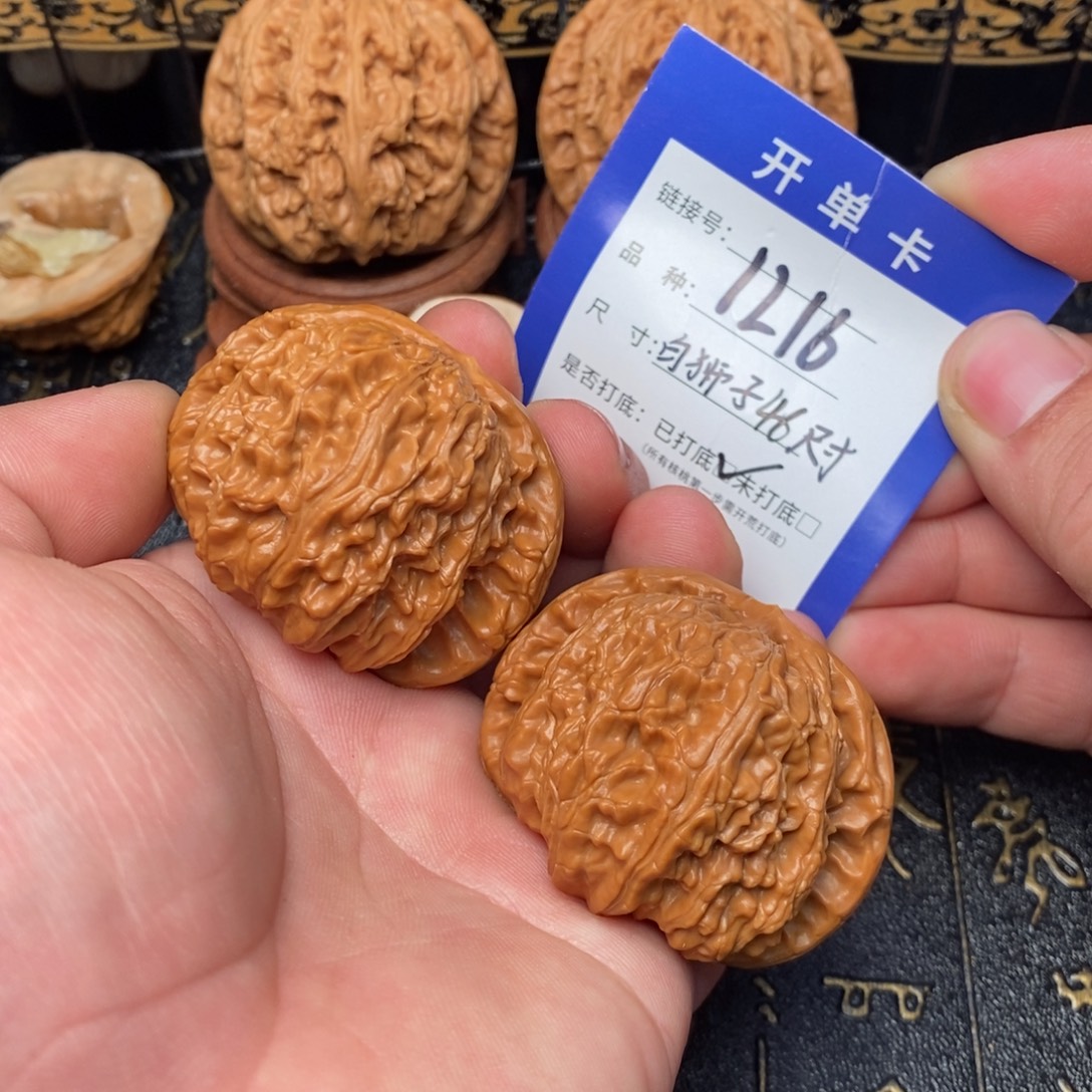 吊坠文玩核桃好果子