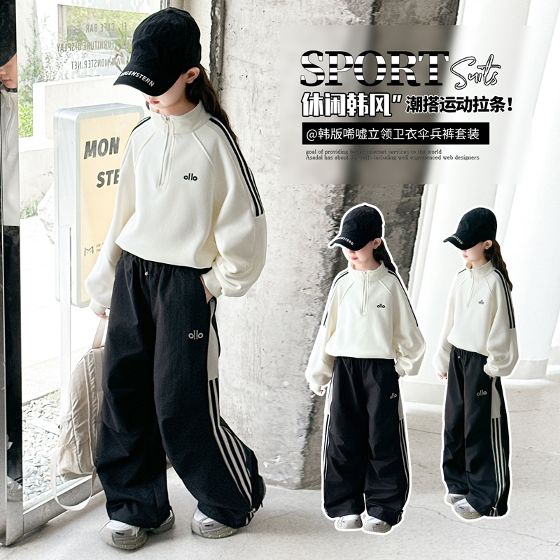 女童秋装套装2025新款初中生女孩初秋洋气卫衣外套女大童秋季衣服