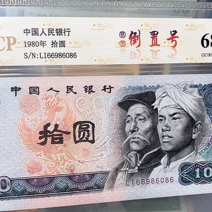 圆圆倒置号66986086，，，，，