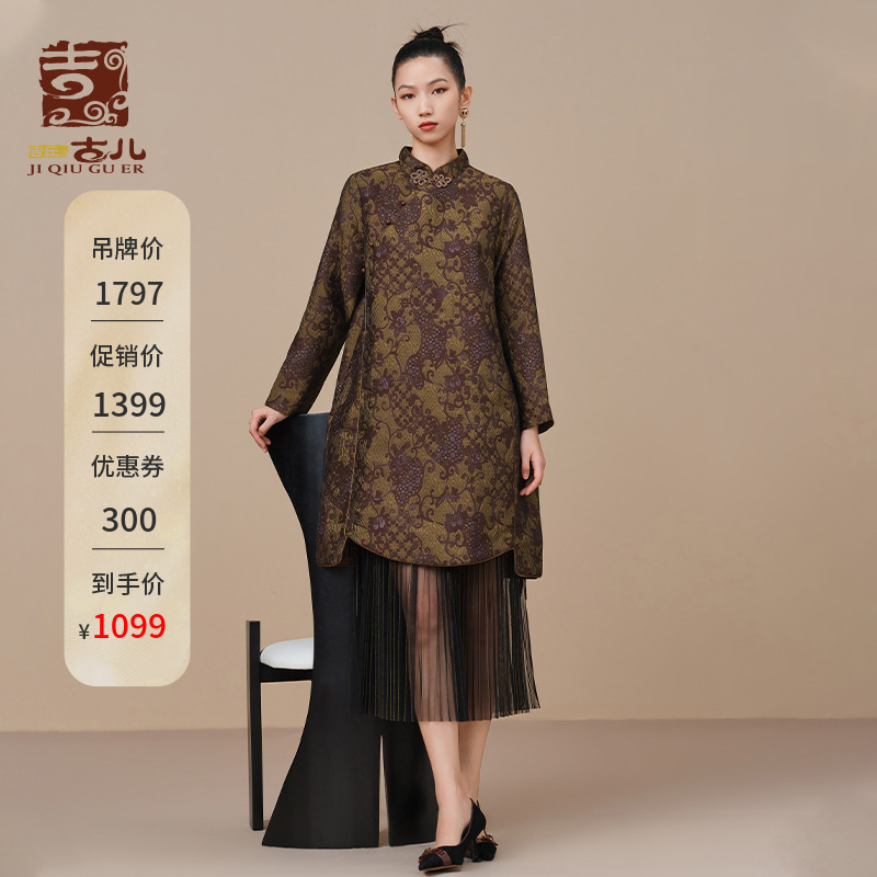 吉丘古儿焦糖咖啡系列国风旗袍G223Y031中长款气质时尚盘扣连衣裙