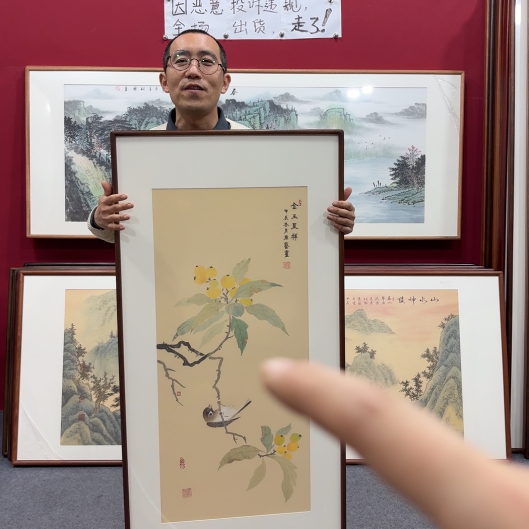 国画带框绘画120/60尺寸