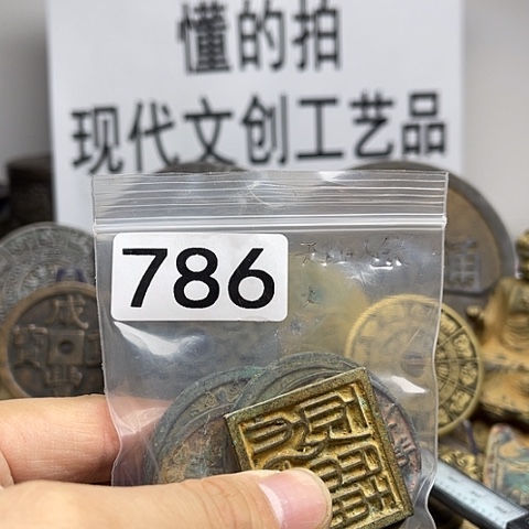 铜€****愿现代文创工艺品现代花钱