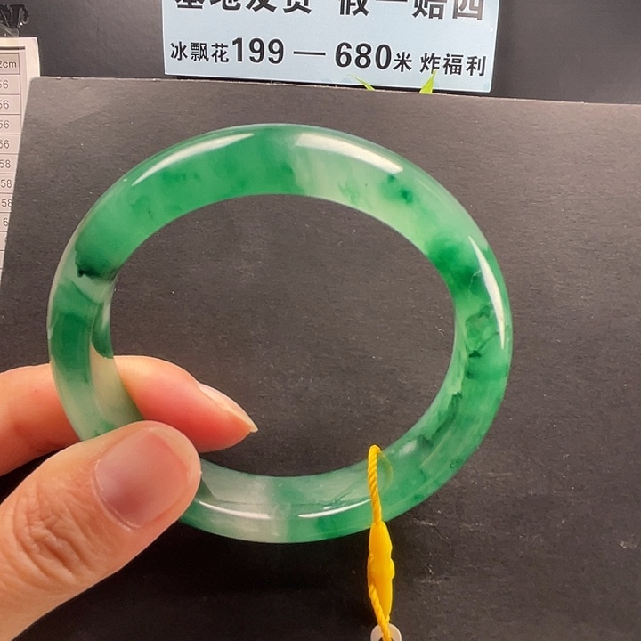 石英质玉手镯未镶嵌55