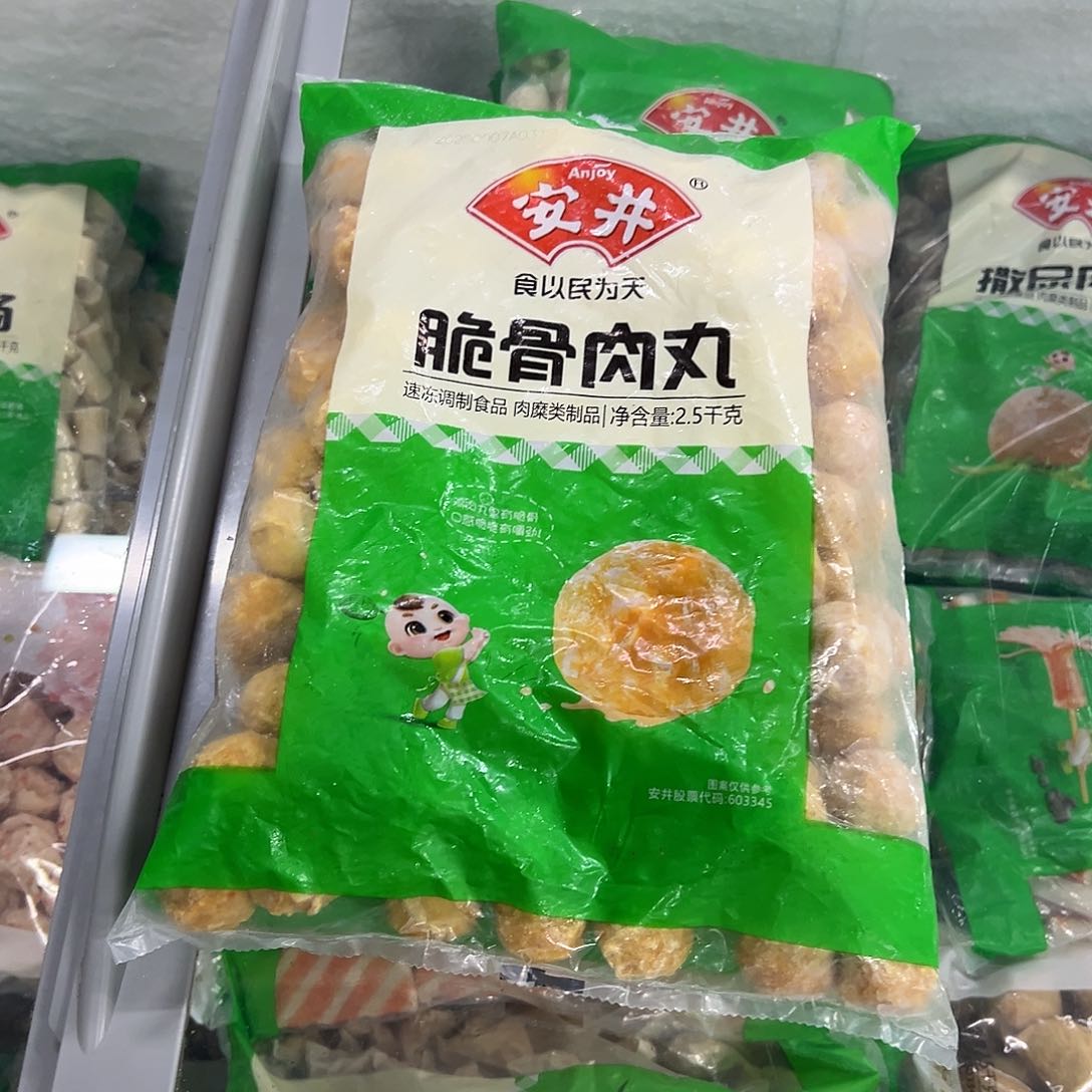 365食用农产品香港特别行政区脆骨丸一袋