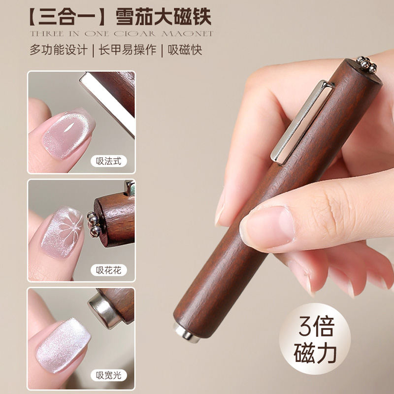 雪茄大磁铁三合一美甲猫眼强力加大加粗磁铁大号圆柱超强磁力工具