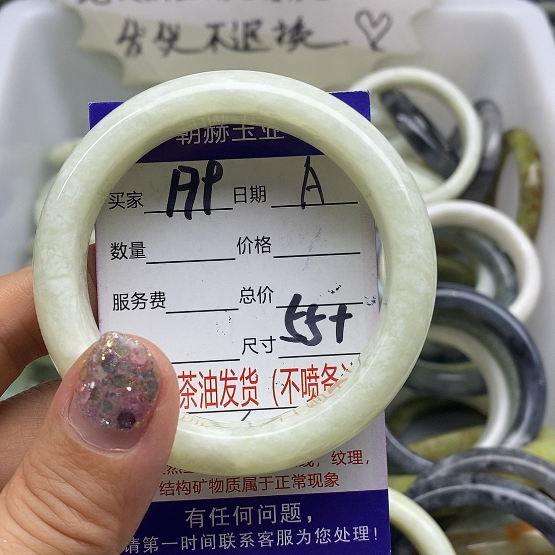 蛇纹石玉未镶嵌手镯