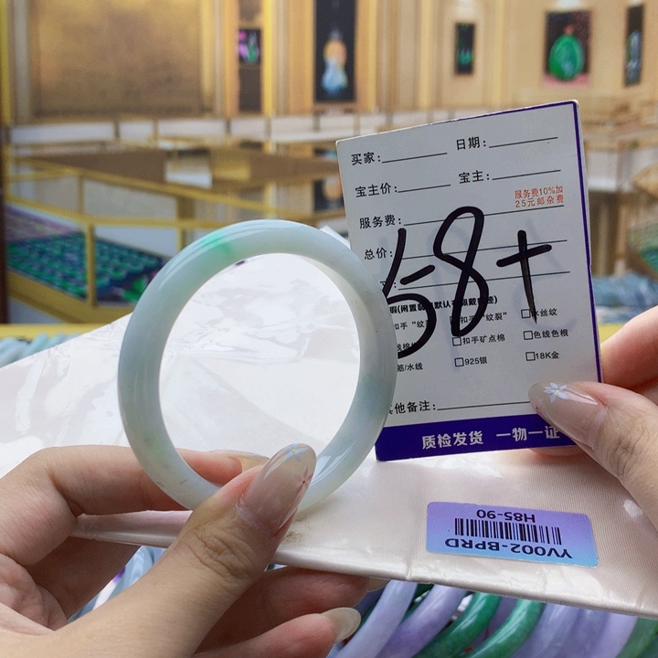 未镶嵌手镯翡翠00009……